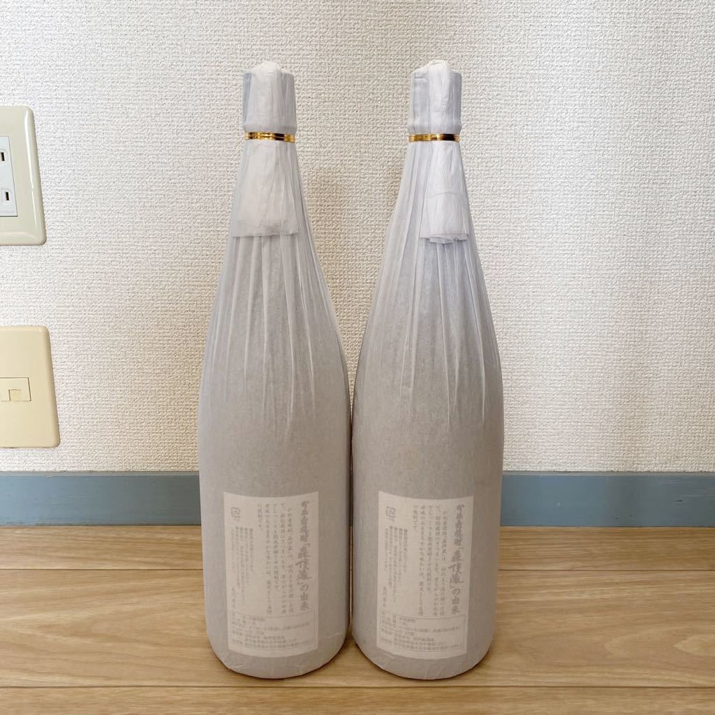 森伊蔵 一升(1800ml) 2本セット 【公式通販】