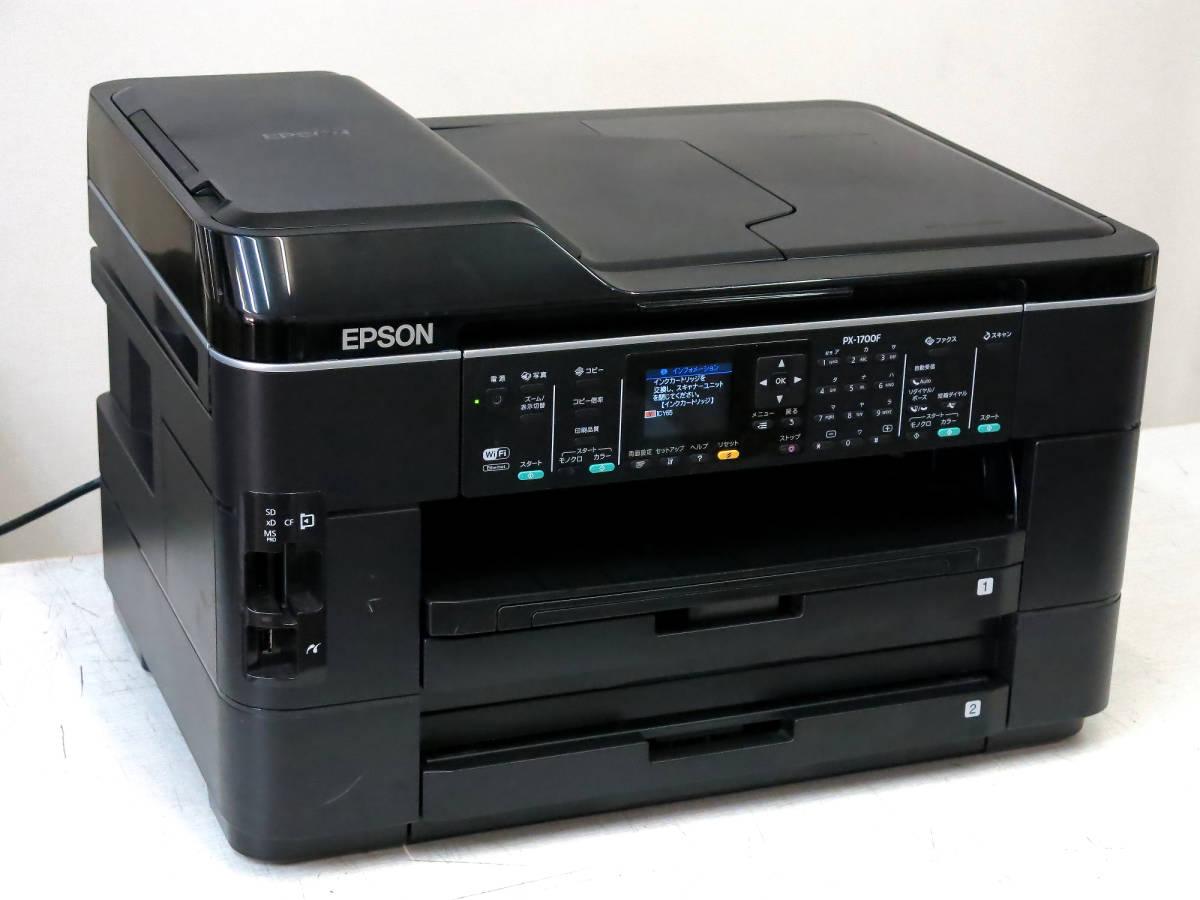 エプソンPX-1700F-A3対応カウンタリセット目詰まり無 【公式通販】