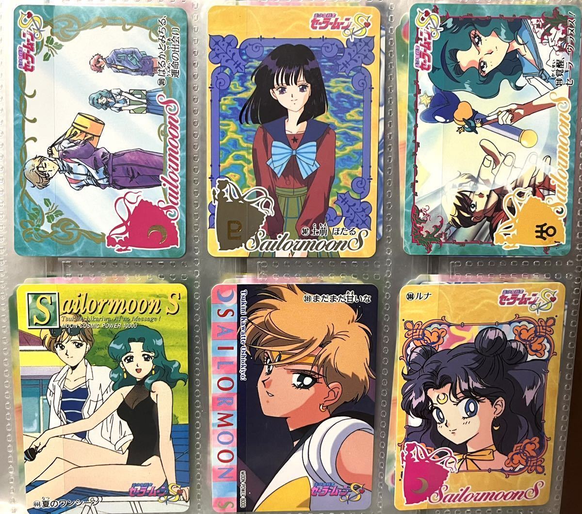 セーラームーン カードセット セーラームーン キラ カード セット♪44