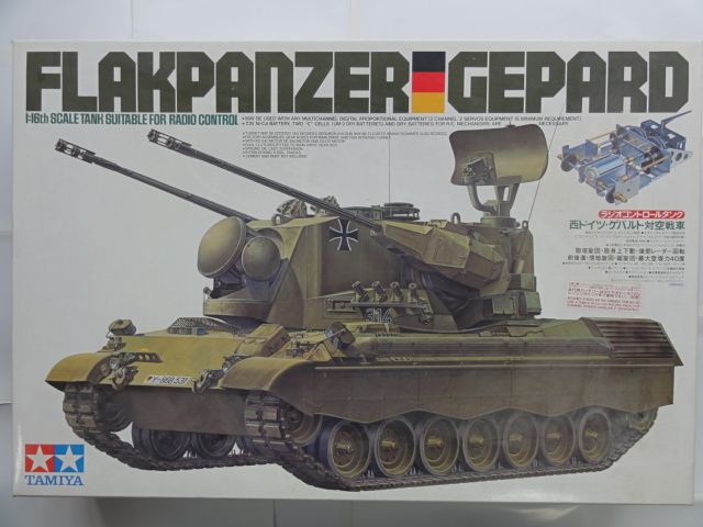 未使用】タミヤ 1/16 RCタンク 西ドイツ・ゲパルト対空戦車 《未組立