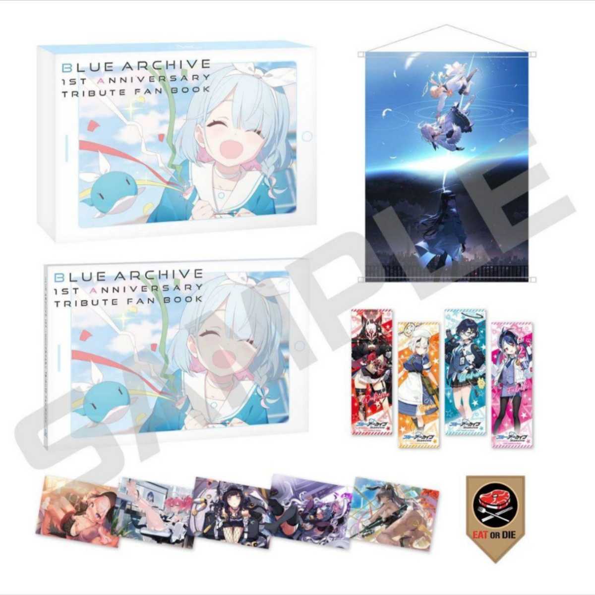 ブルーアーカイブ1st Anniversary Tribute Fan Book ブルーアーカイブ1st Anniversary Tribute Fan Book