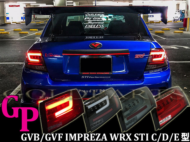 インプレッサ　WRX GVB/GVA テールランプ インプレッサ wrx sti gvb スモークLEDテールランプ