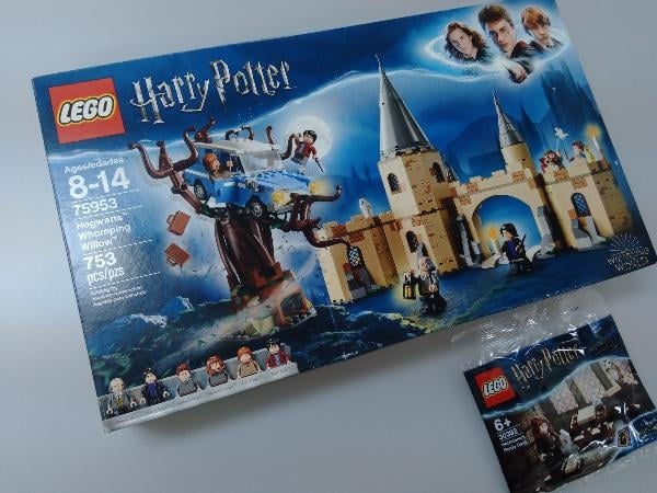 ハーマイオニー ビーズバッグ ハリーポッター ノーブルコレクション