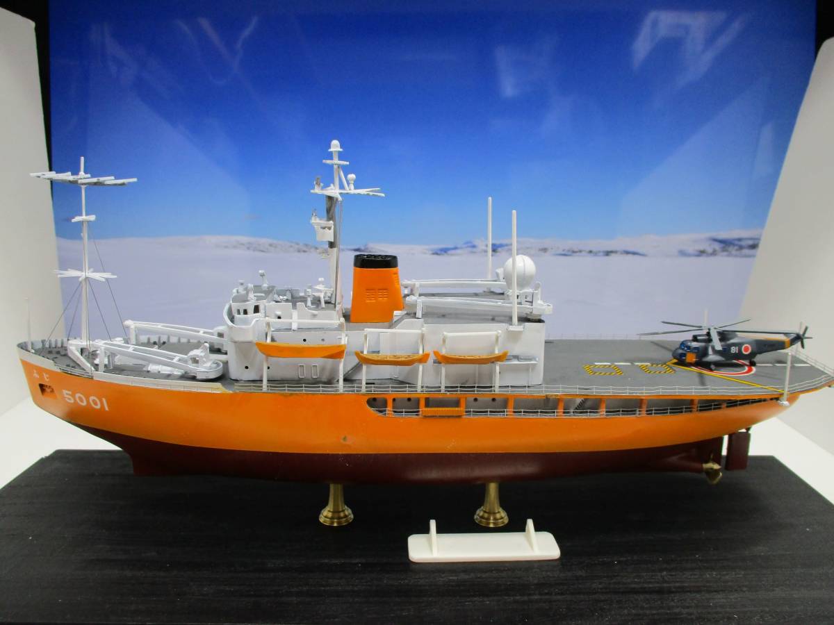 1/350 南極観測船 宗谷 完成品