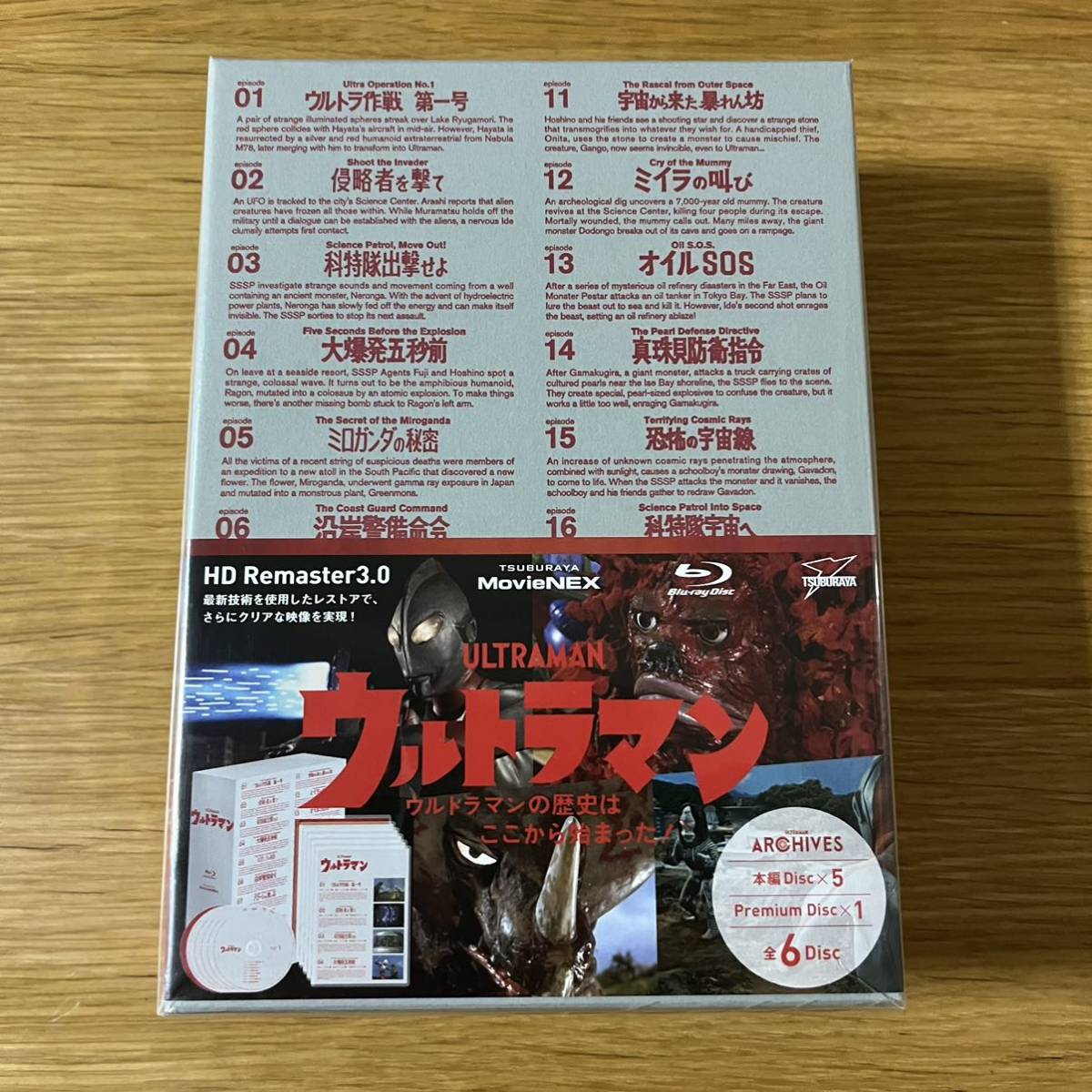ウルトラマンアーク ブルーレイ 未使用·未開封品) ウルトラマン