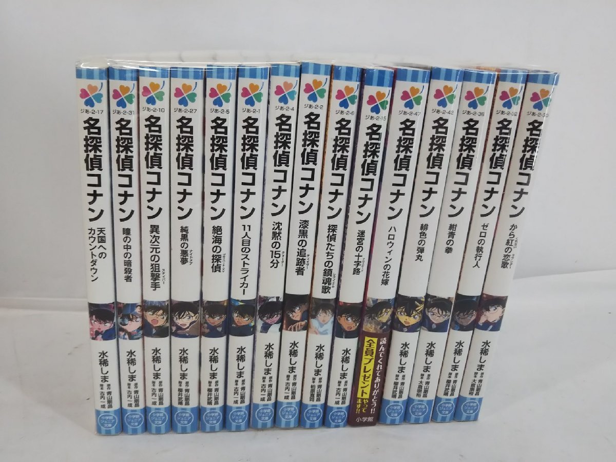 名探偵コナン 全巻セット　小学館 名探偵コナン 全巻セット（1-107巻 最新刊） | 八文字屋OnlineStore