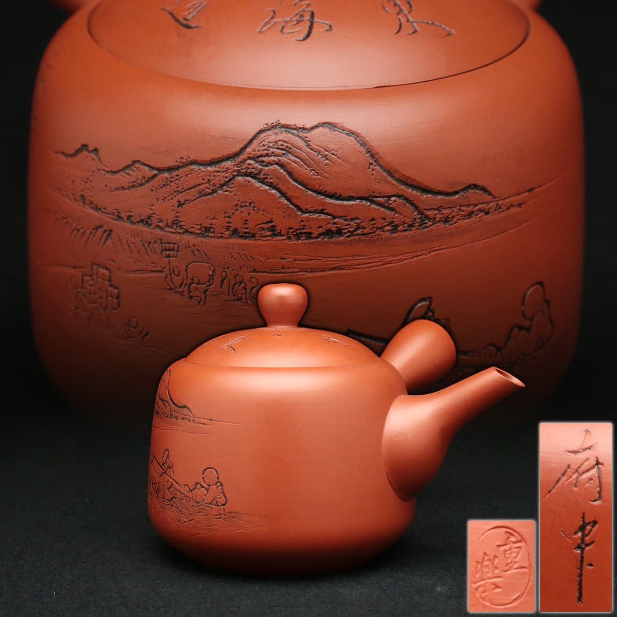 未使用 萬古焼 伊藤実山 急須 共箱 茶注 煎茶道具