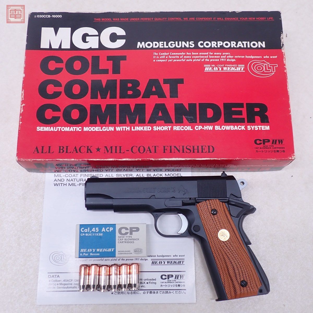 MGC コルト コンバットコマンダー ミルコート仕様 SPG刻印有り
