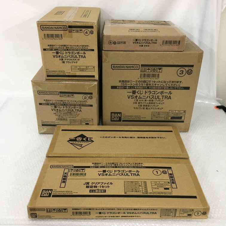 新品】鬼滅の刃 一番くじ 1ロット 80種+ラストワン賞 の落札情報詳細 新品】鬼滅の刃 一番くじ 1ロット 80種+ラストワン賞 の落札情報詳細