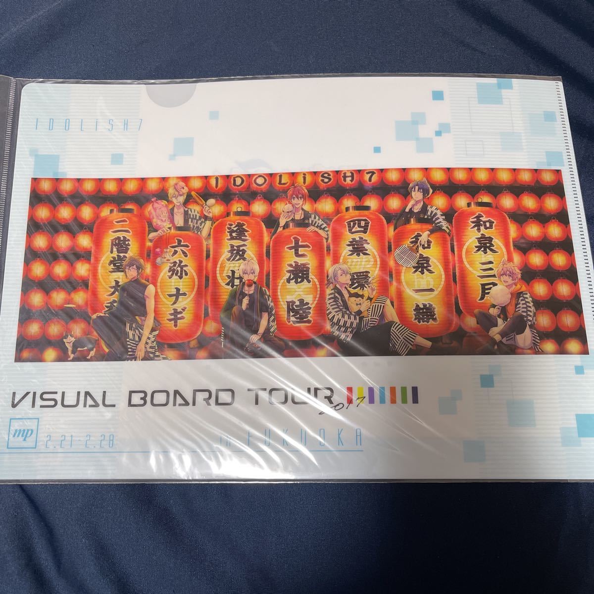 アイナナ ビジュアルボードツアー 東京 缶バッチ クリアファイル
