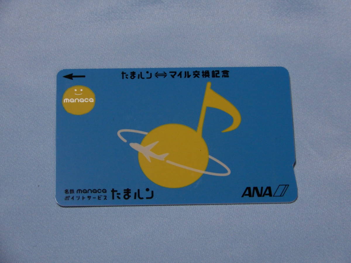 【非売品】アイシン労働組合50周年記念 manaca manaca マナカ 非売品 アイシン労働組合50周年記念