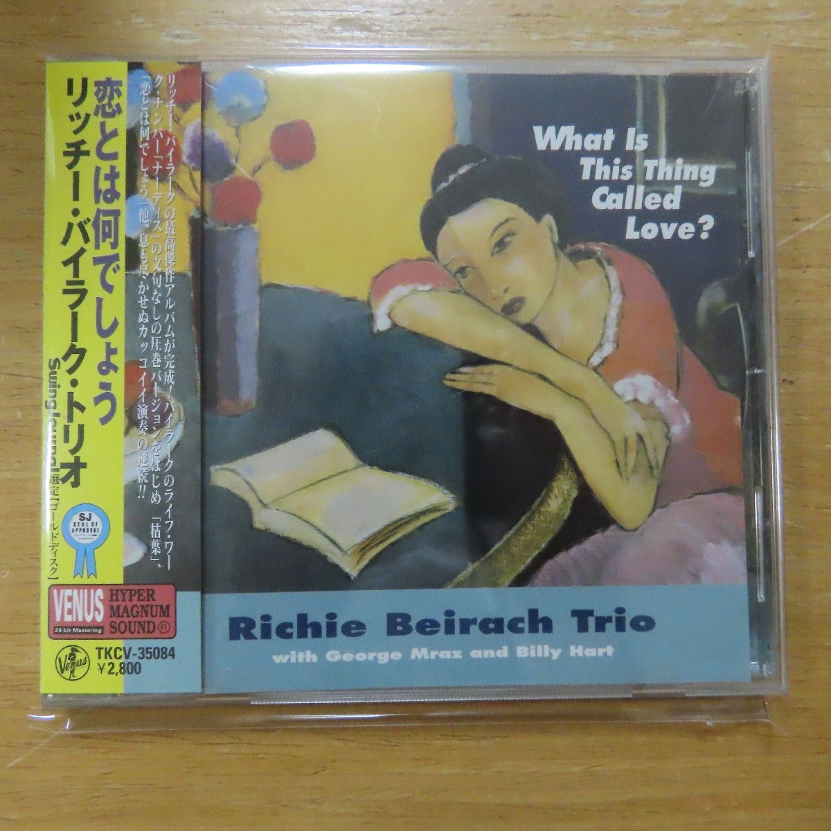 CD Richie Beirach Trio リッチー・バイラーク・トリオ / マンハッタン