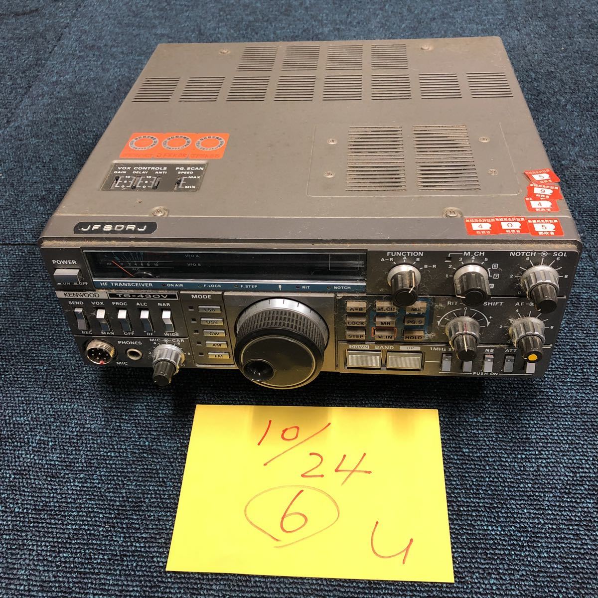 【やや傷や汚れあり】激安スタート！！/ KENWOOD ケンウッド 無線機 TS430V / / 昭和レトロ 当時物 レア 貴重