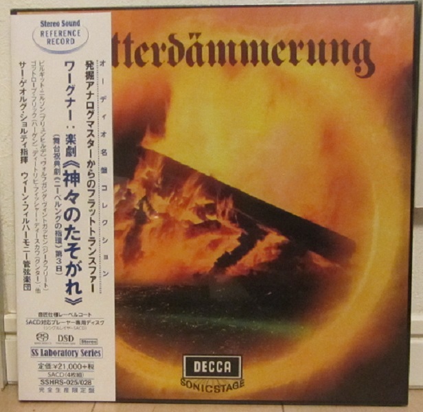 ステレオ サウンド SACD ワーグナー ニーべルングの指環 12枚