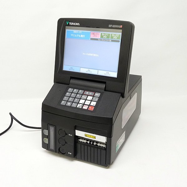 ISHIDA/イシダ IL-2000SA 平成16年 取扱説明書付き