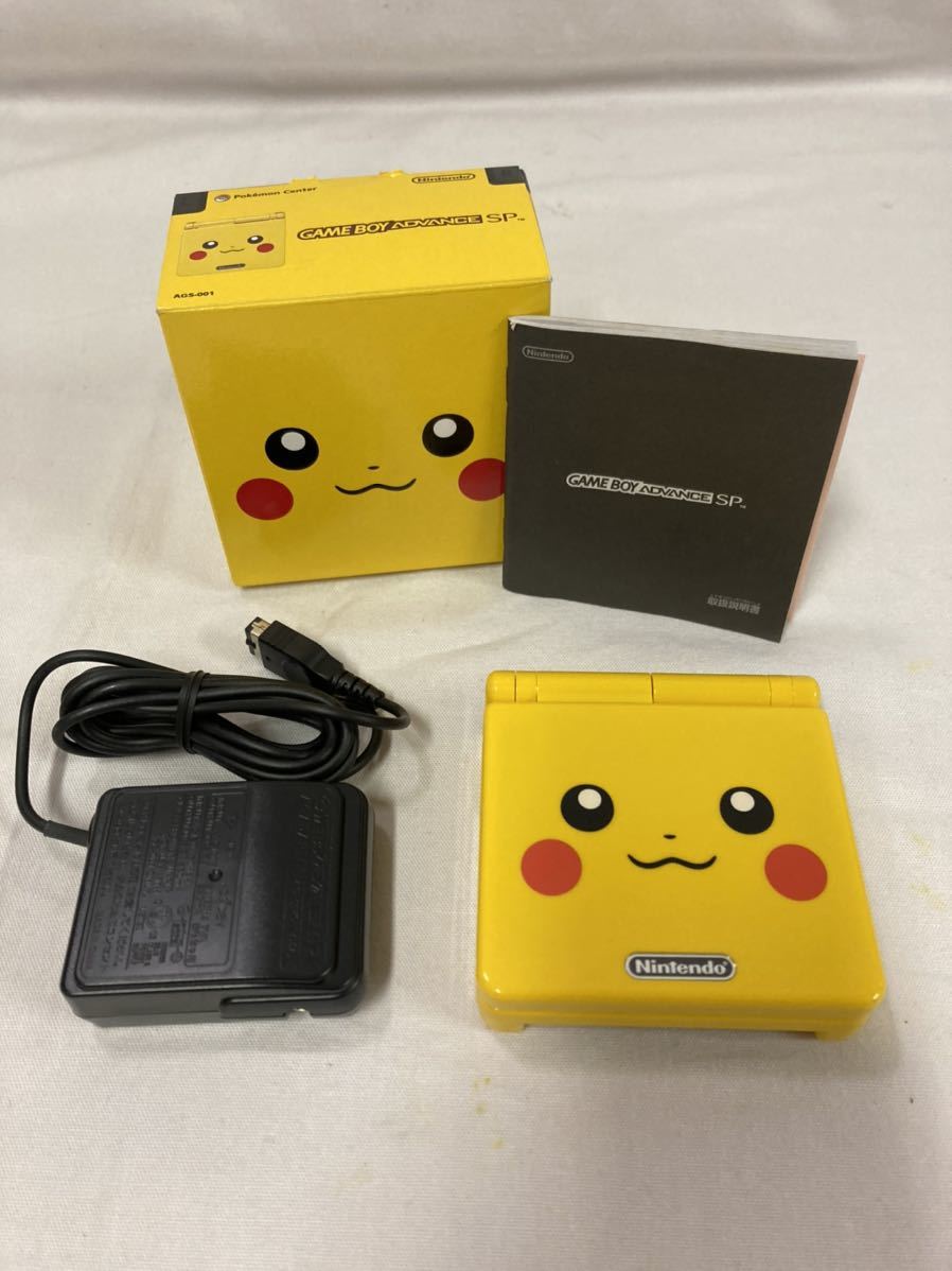 限定カラー ゲームボーイアドバンスSP グラードンエディション 本体 の ...