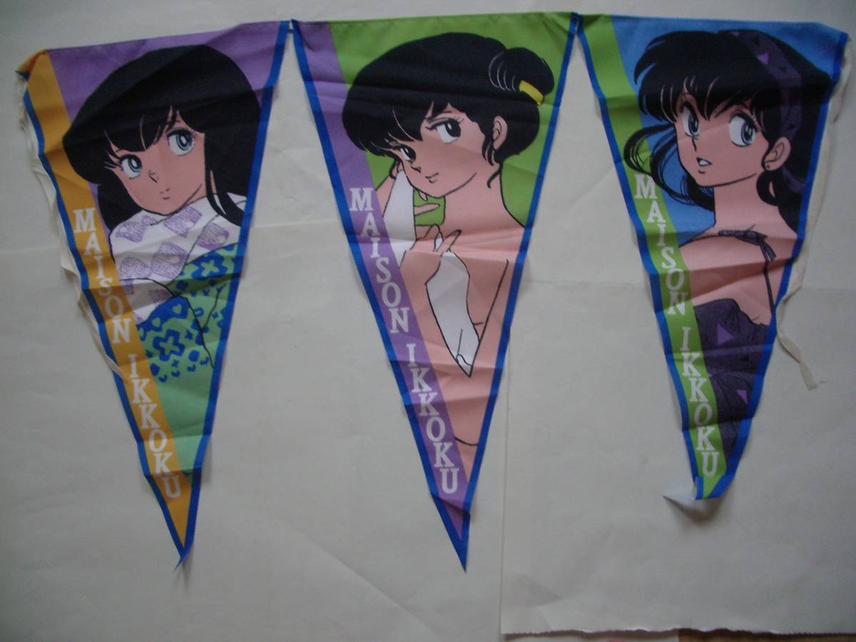 ☆めぞん一刻 音無響子 販促タペストリー 90×125cm