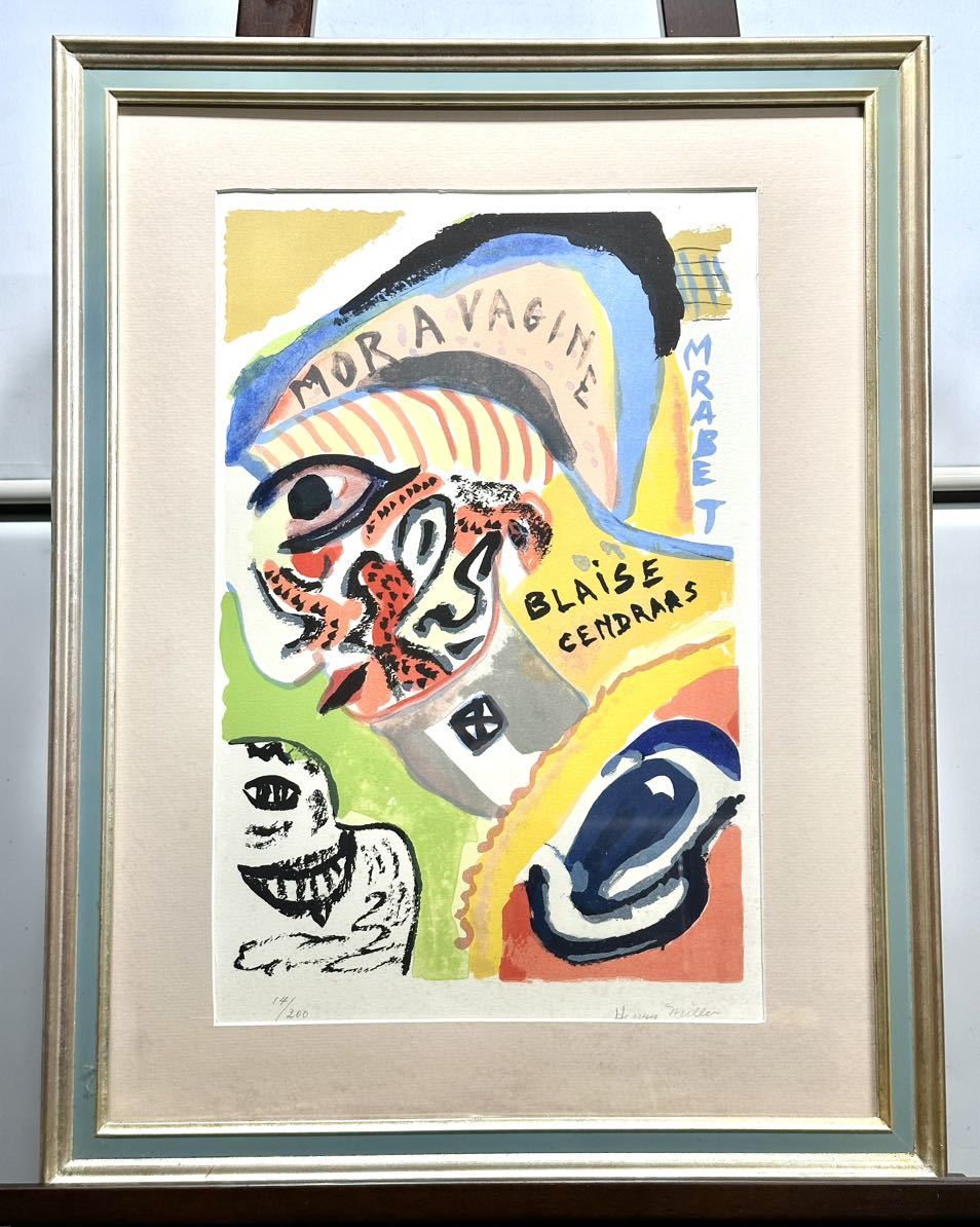 【並木一】木板画　直筆サイン 落款 エディション有り 並木一】木板画直筆サイン 落款 エディション有り