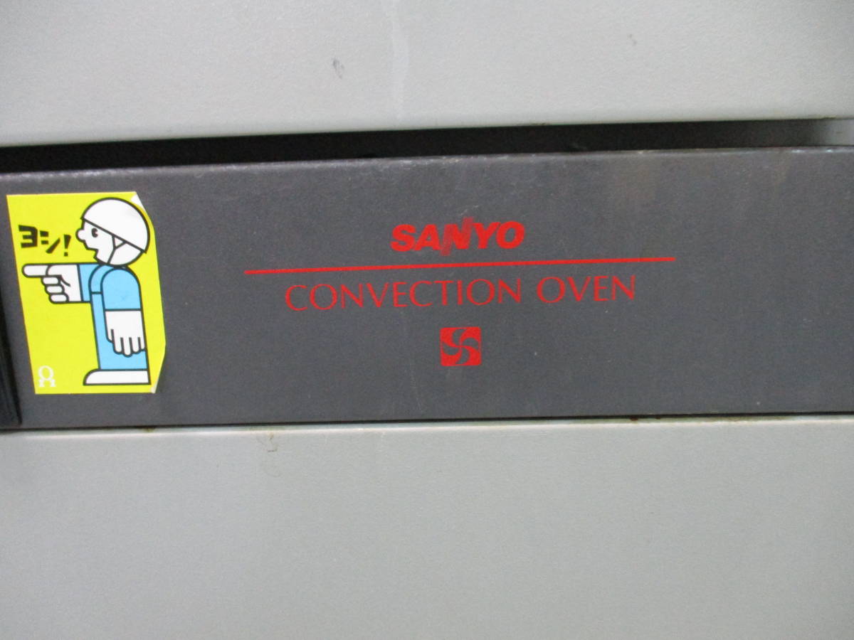 SANYO 三洋電機株式会社 MOV-212F SANYO CONVECTION OVEN 定温