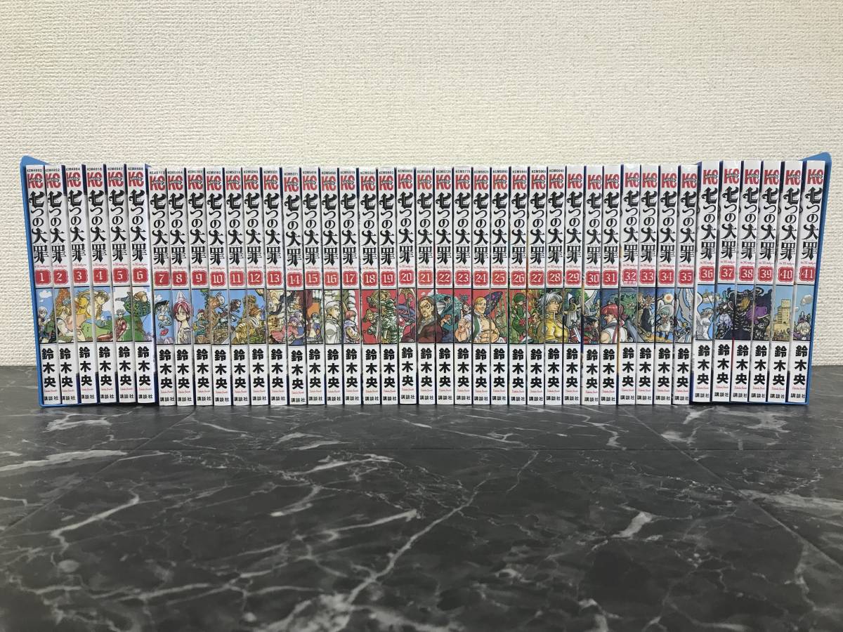 七つの大罪(鈴木央)　巻頭＆センターカラーページセット　マガジン切り抜き Amazon.co.jp: 七つの大罪 表紙 切り抜きセット 鈴木央 扉絵
