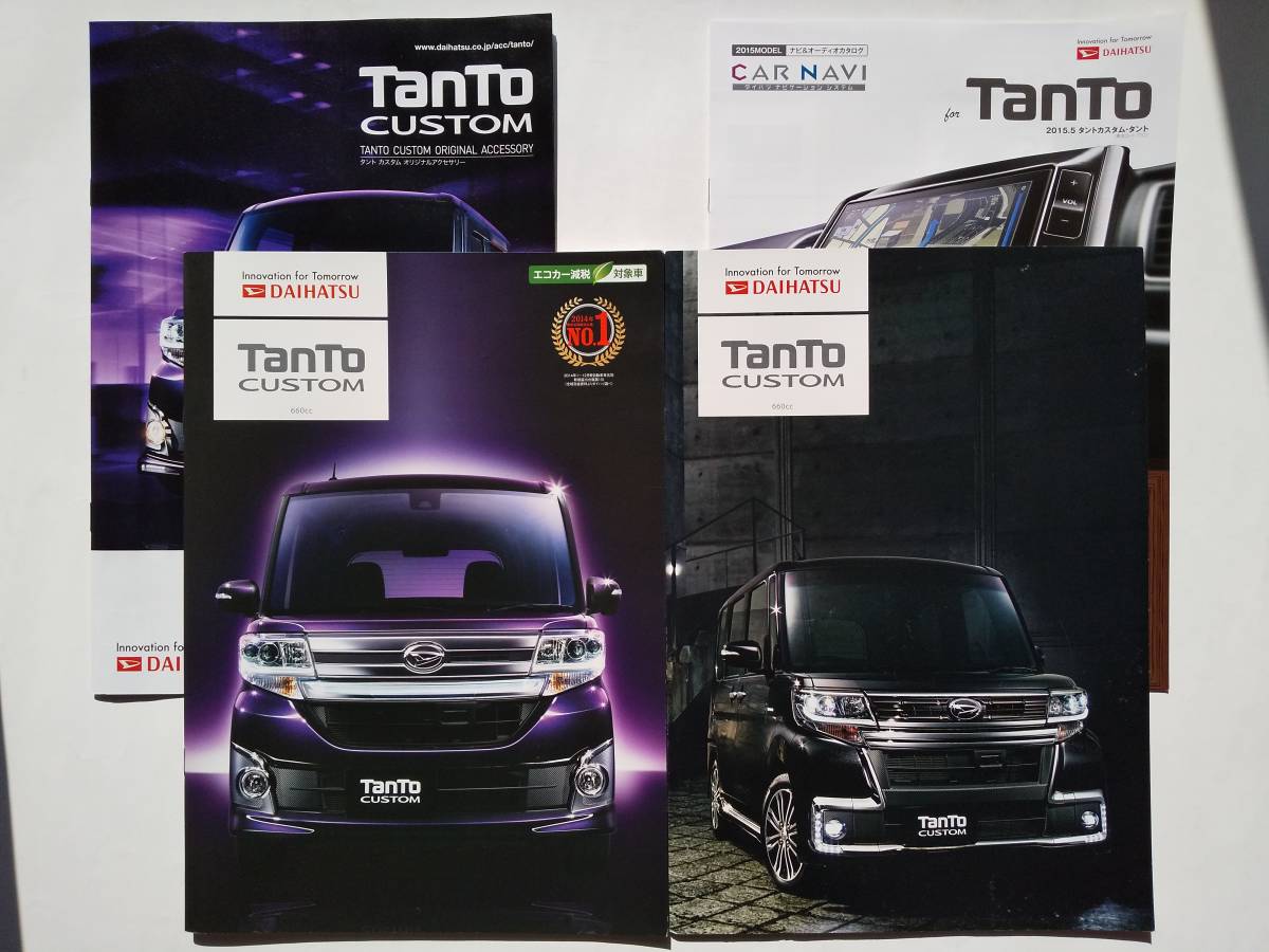 【未使用に近い】ダイハツ タント タント カスタム Tanto Tanto Custom カタログ アクセサリーカタログ付き 2021年11月 ...
