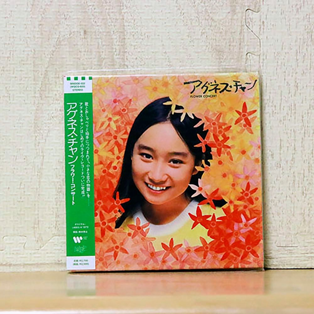 【目立った傷や汚れなし】紙ジャケ アグネス チャン/ファミリー コンサート/ブリッジ BRIDGE-323 の落札情報詳細| ヤフオク落札価格