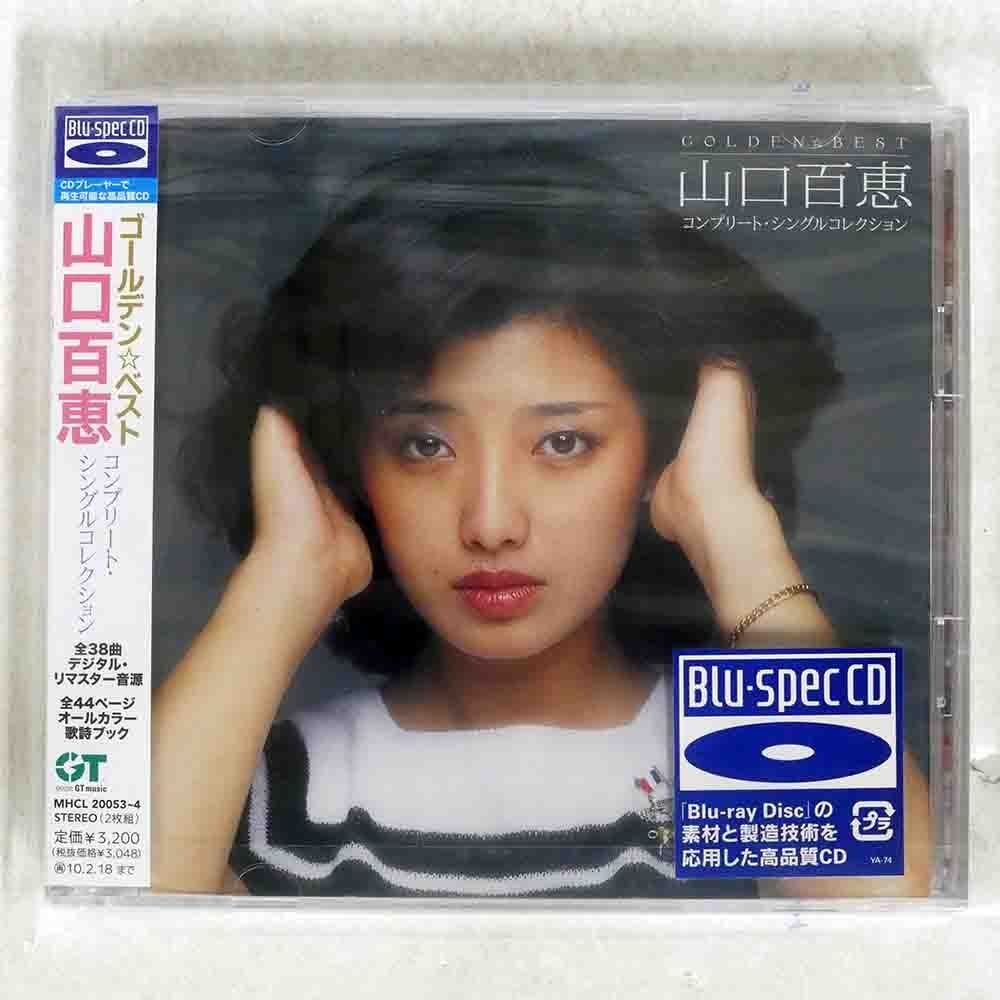山口百恵 ゴールデン☆アイドル Blu-spec CD2 ゴールデン☆アイドル 山口百恵 - Album by Momoe Yamaguchi | Spotify