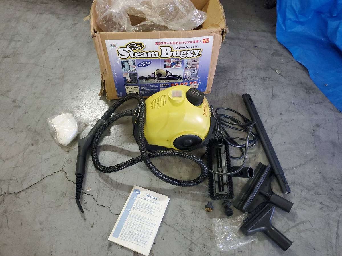 (S6748) 動作品 Steam Buggy スチームバギー EK8005 スチームクリーナー の落札情報詳細 ヤフオク落札価格情報 オークフリー