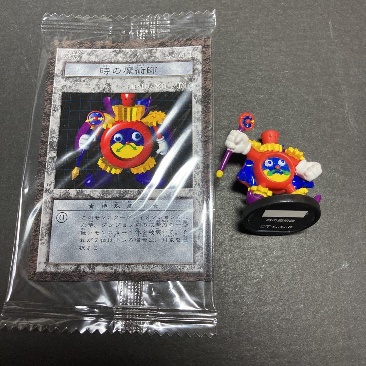 遊戯王 ダンジョン ダイス モンスターズ ブースター2 紹介 DDM