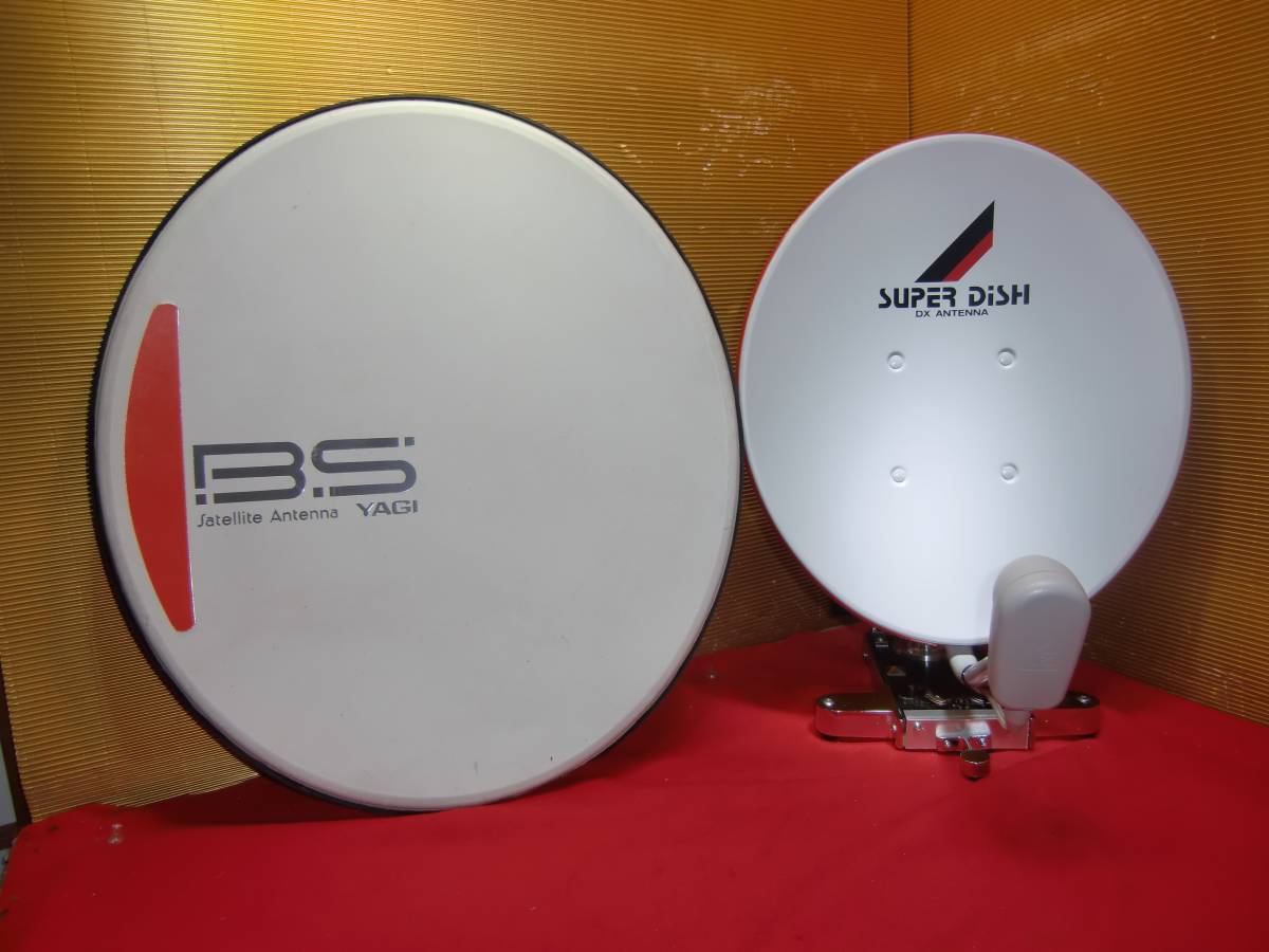 BS-FA26 YAGIアンテナ スタンド式 YAGI 八木アンテナ 屋内用BSアンテナ BS-FA26+BS-STS 送料無料