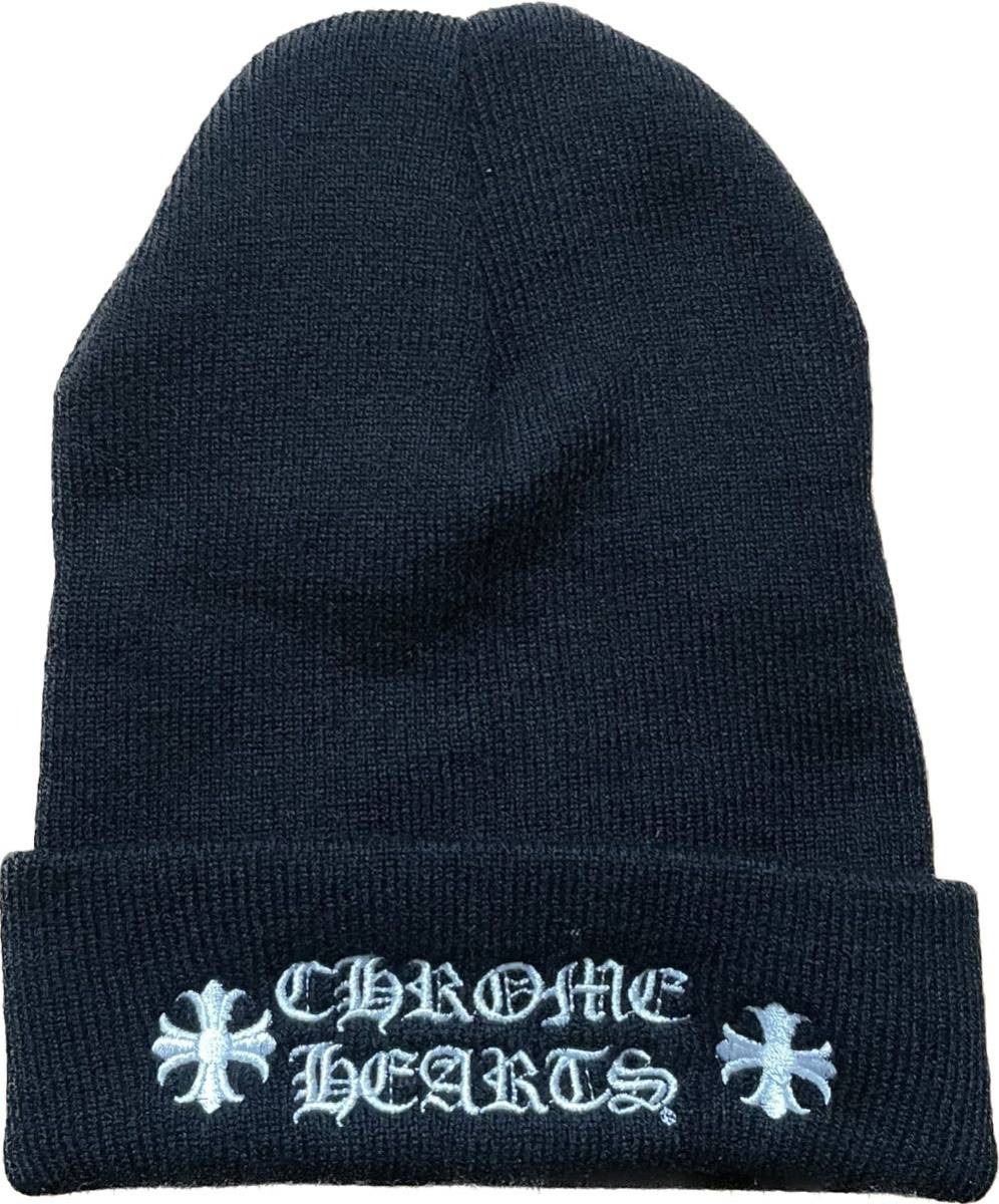 クロムハーツ　ニット帽 CHROME HEARTS クロムハーツ ニットキャップ メンズ レディース