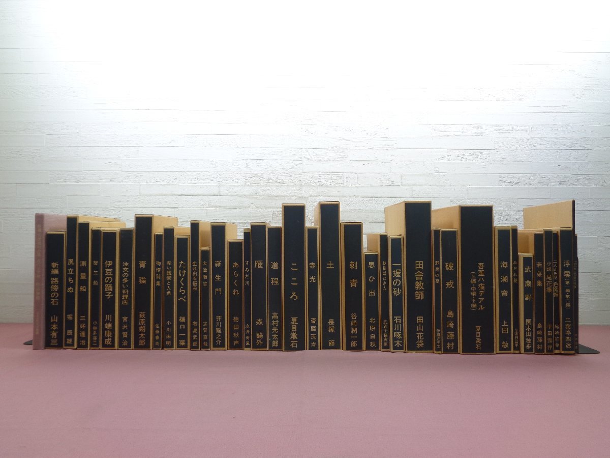 夏目漱石 名著復刻全集 6冊まとめて 解説書 箱付き 名著復刻全集