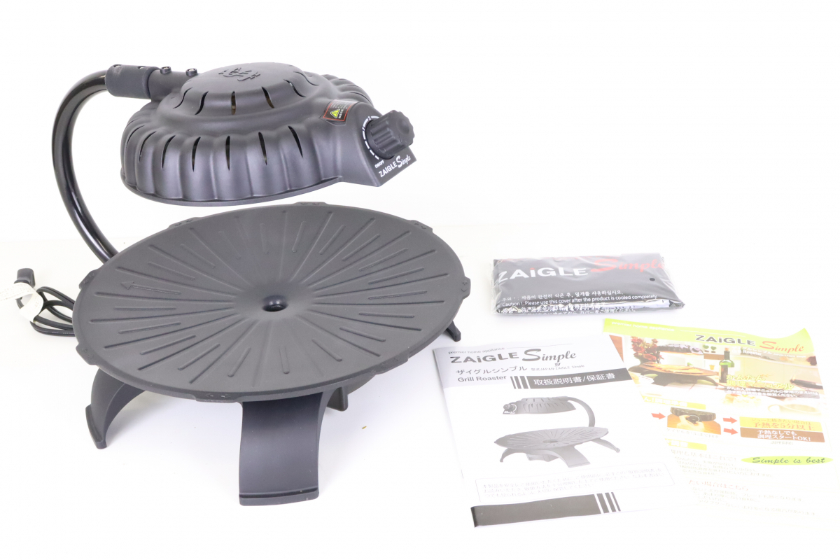 ザイグル シンプル GRILL ROASTER (値下げ中) 調理器具