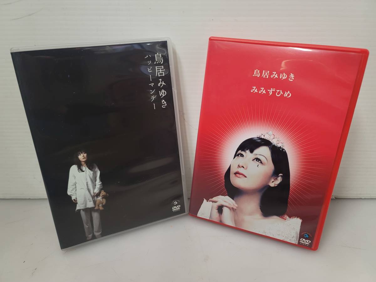 中古】鳥居みゆき ギャグラ！イベント特典生写真 Bの落札情報詳細
