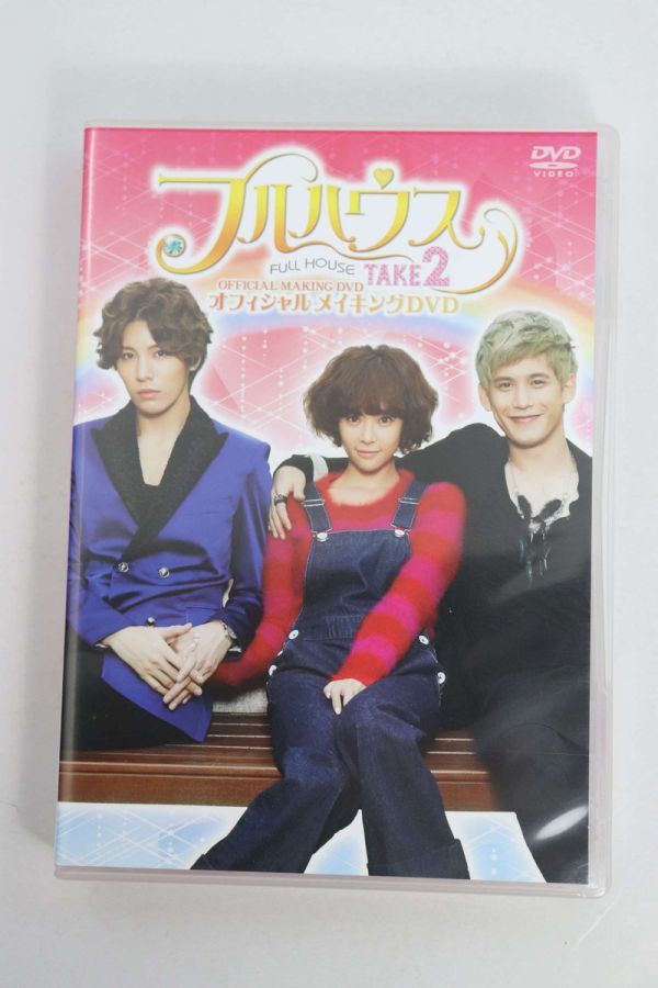新品】キルミーヒールミー動画付きOST サントラ集DVD/チソン/パク