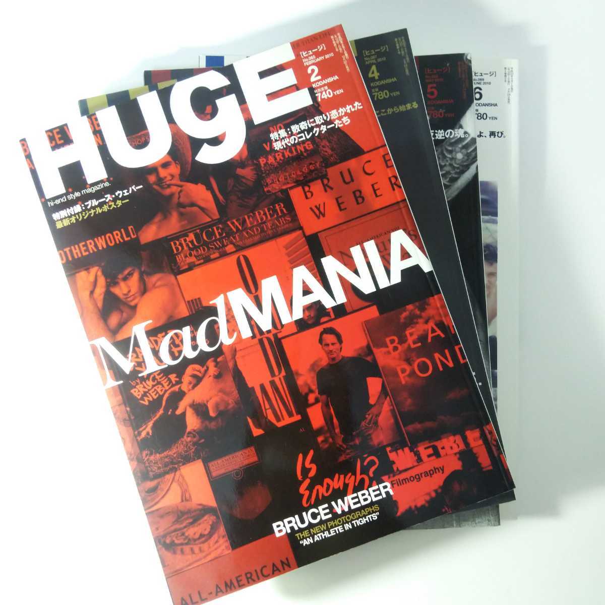 目立った傷や汚れなし】送料無料 HUgE ヒュージ 雑誌 ファッション 