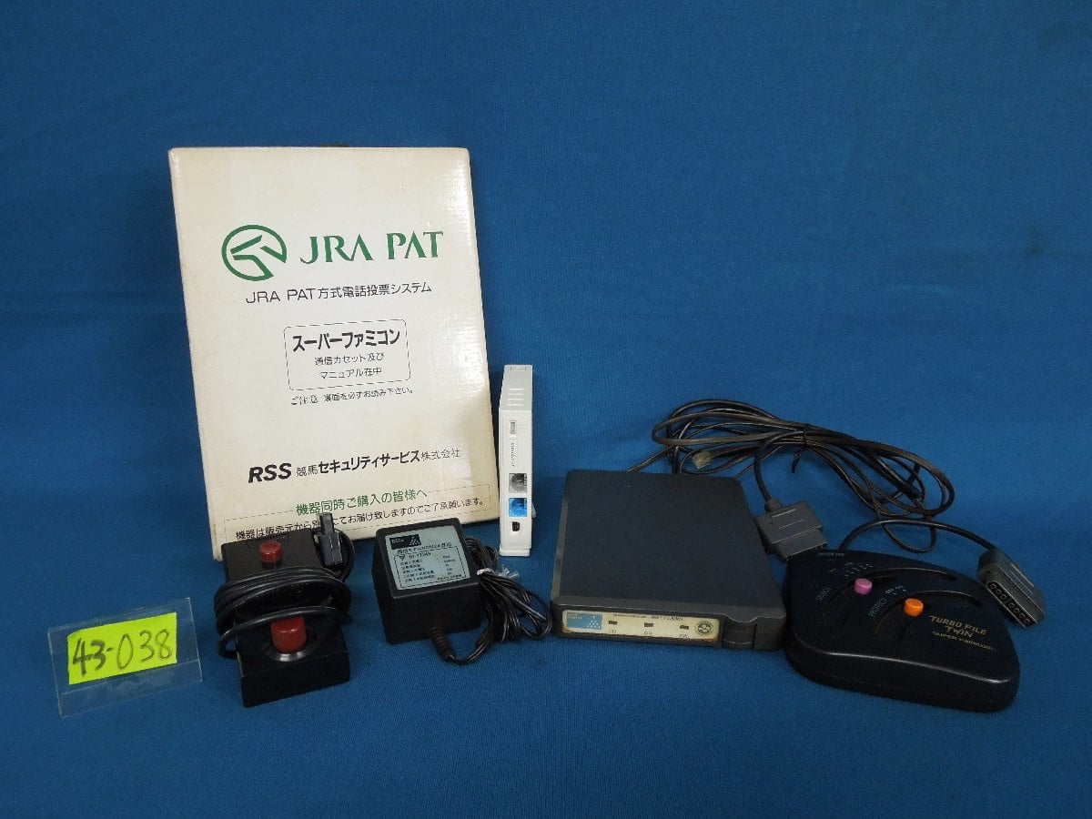 スーパーファミコン用 JRA PAT投票システム（通信カセット、通信モデムNDM24、キーパッドNDK10） なるマニ！ファミコンやスーファミで馬券購入。JRA-PATサービスの