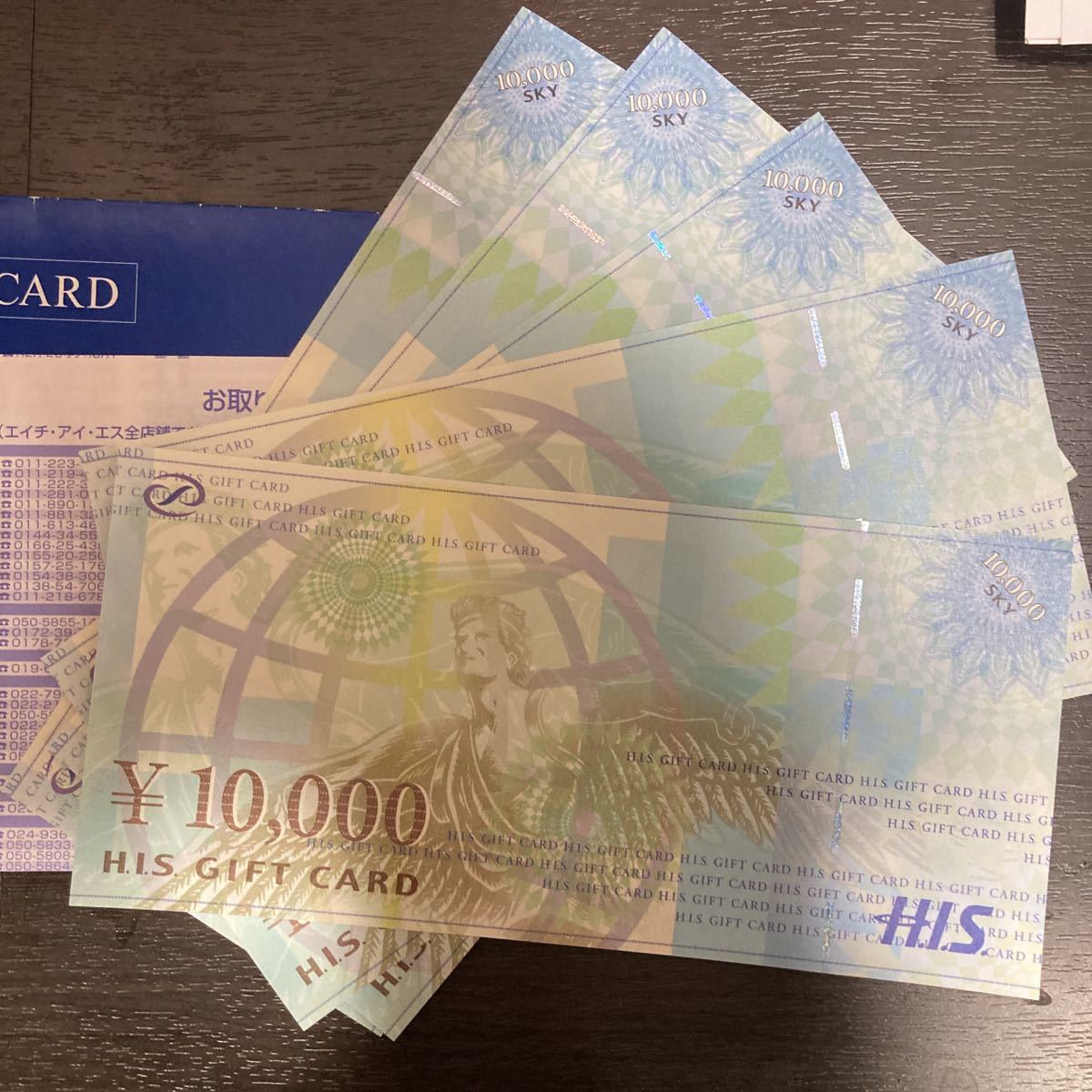 送料無料追跡あり★HISギフトカード 5万円分 複数枚あり 旅行券 エイチ・アイ・エス H.I.S ＨＩＳ エイチアイエス HIS ギフトカード 旅行券 10000円×5枚セット(5万円分）