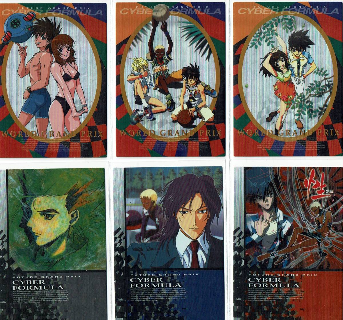 サイバー フォーミュラ トレーディングカードセット サイバー
