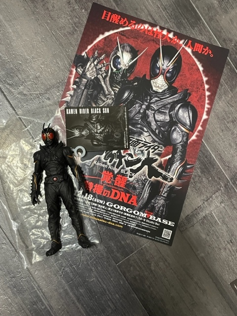 仮面ライダー Black Sun ブラックサン 額縁入りポスター 仮面ライダー