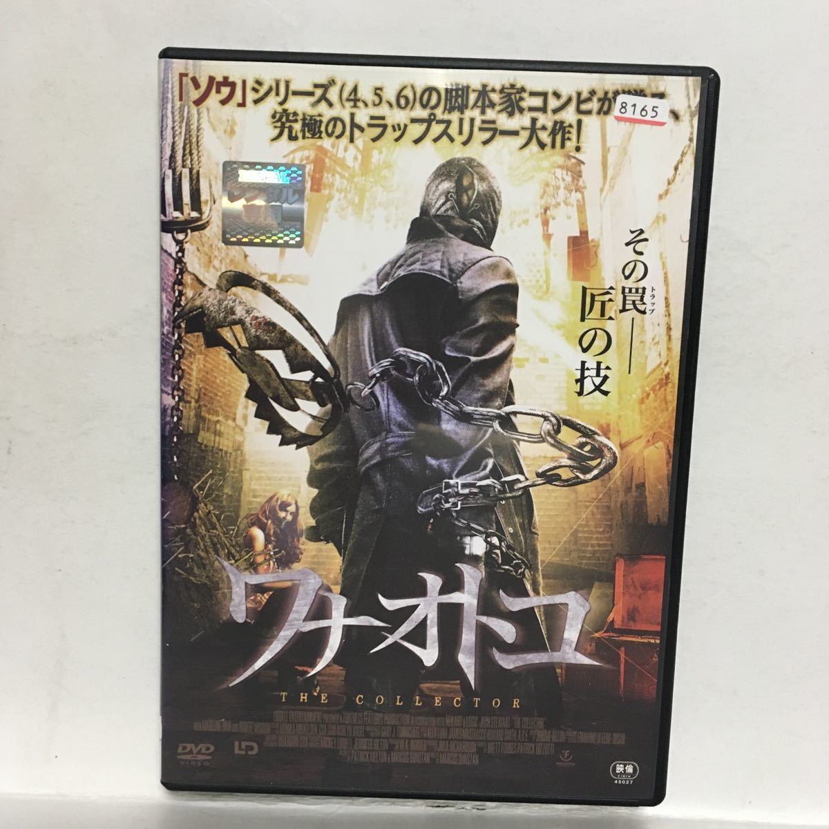 Dvd ワナオトコ レンタル使用品 ケース新品交換済 ジョシュ スチュワート の落札情報詳細 ヤフオク落札価格情報 オークフリー スマートフォン版