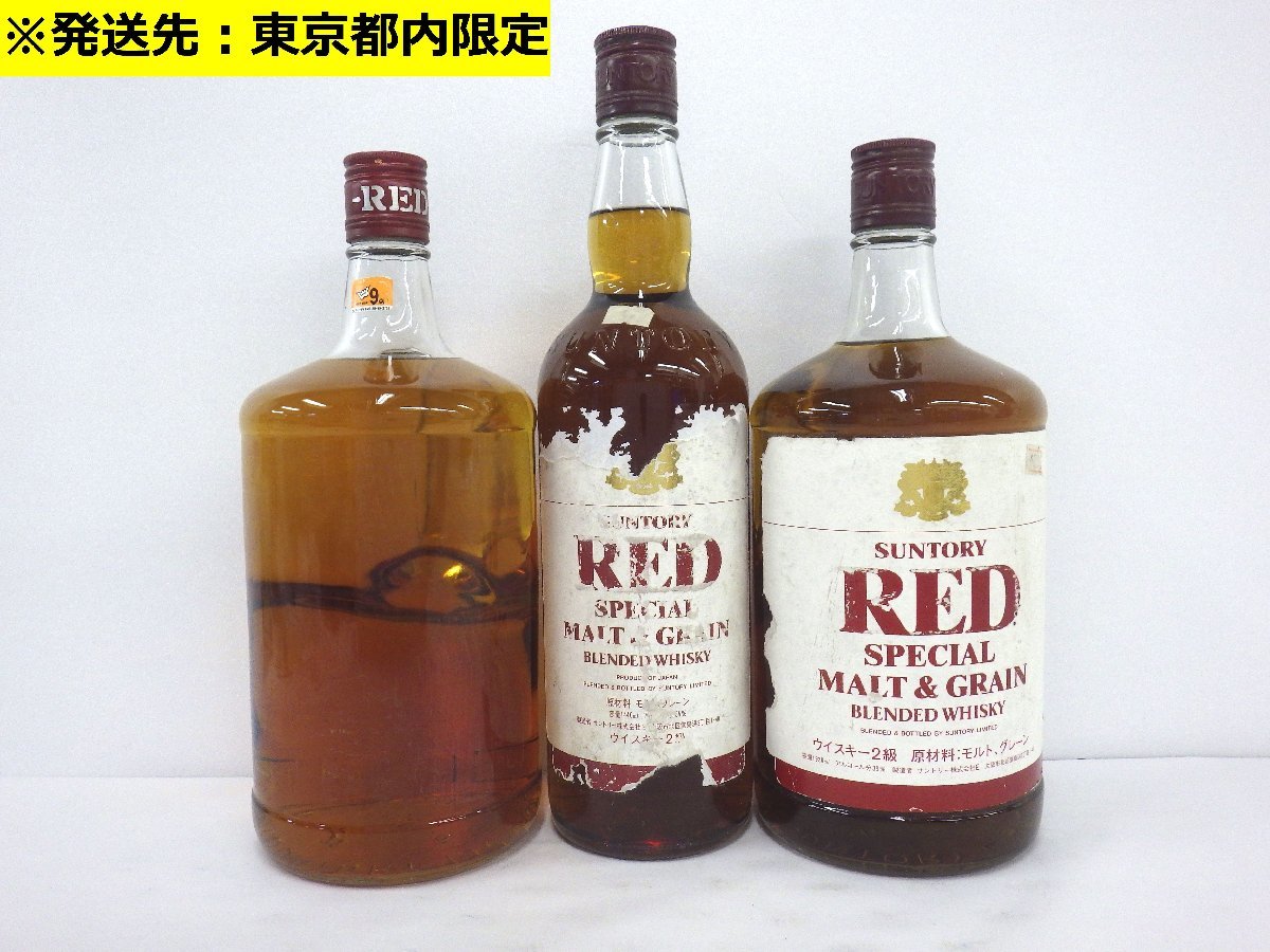 1円スタート！古酒【未開栓】SUNTORY / サントリー XO ブランデー 5本セット 700ml 40％ EXTRA 国産 1円スタート ウイスキー 10本セット サントリー シルキー⁄サントリー