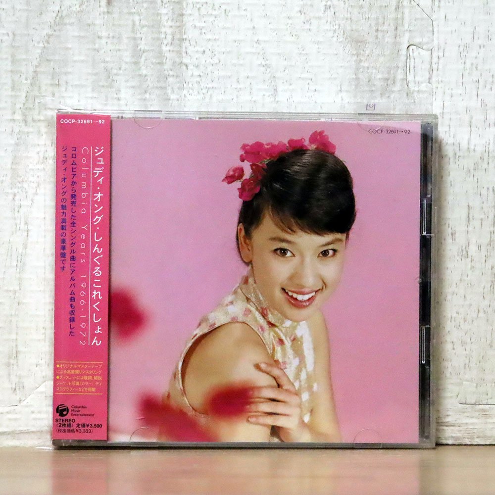 CD いしだあゆみ/いしだあゆみ・これくしょん～さすらいの天使　6枚組 CD いしだあゆみ/いしだあゆみ・これくしょん～さすらいの天使 6枚組
