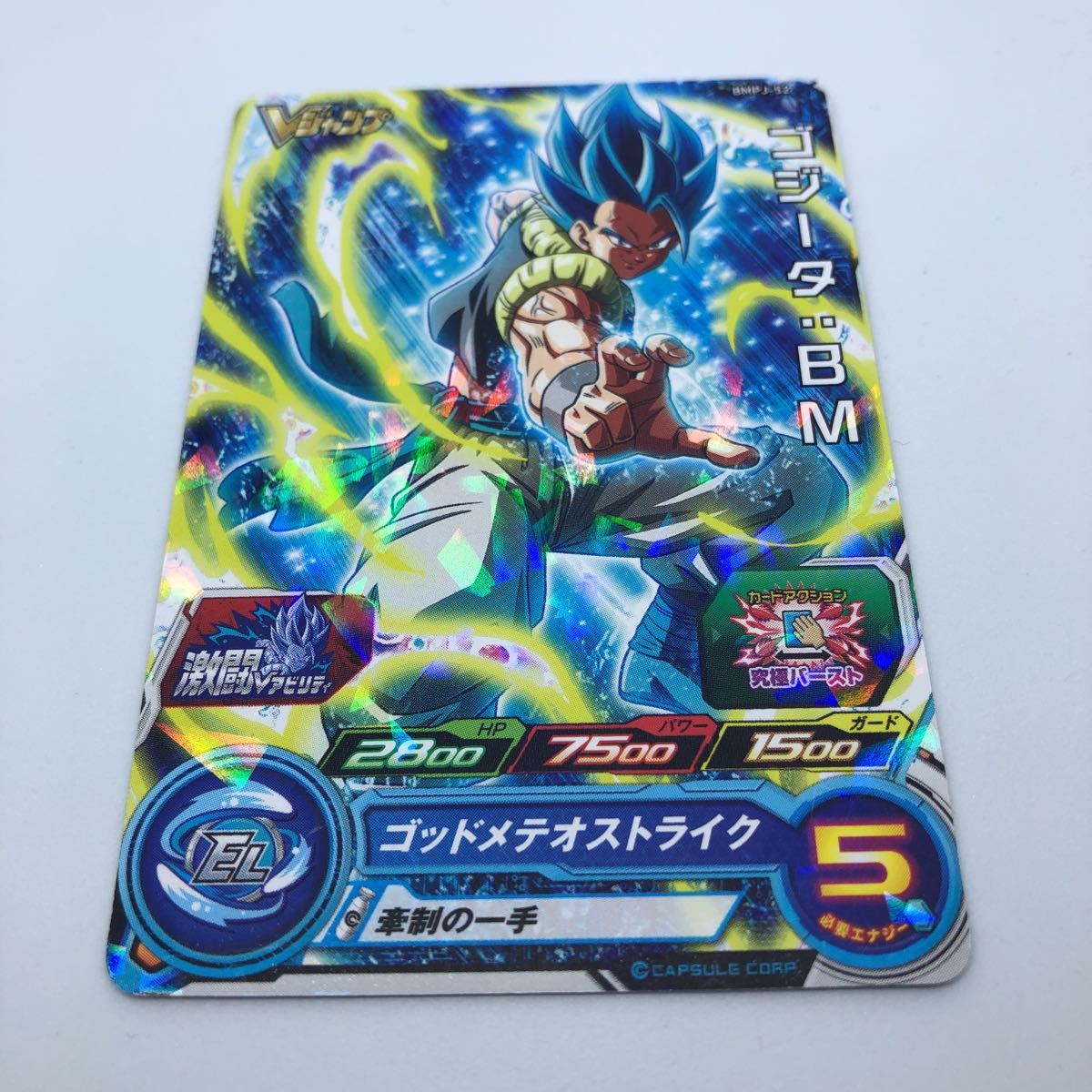 •ドラゴンボール 表紙 •少年ジャンプ1985年 42号 週刊少年ジャンプ 1985年42号 ドラゴンボール表紙 - メルカリ