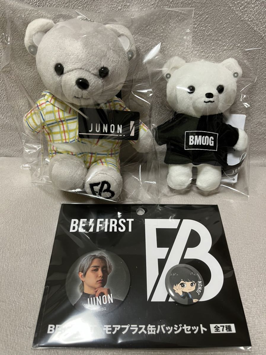 BE:FIRST JUNON ジュノン くま アクスタ 缶バッジ まとめ売り 〚レア