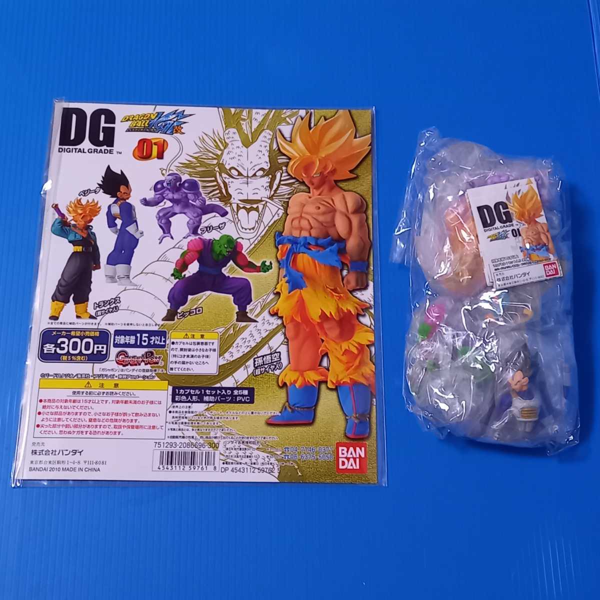 ＨＧシリーズ　ドラゴンボールＺ４　～人造人間現る！編～　全７種　フルコンプセット Amazon.co.jp: ガシャポン HG ドラゴンボールZ4 ～人造人間現る