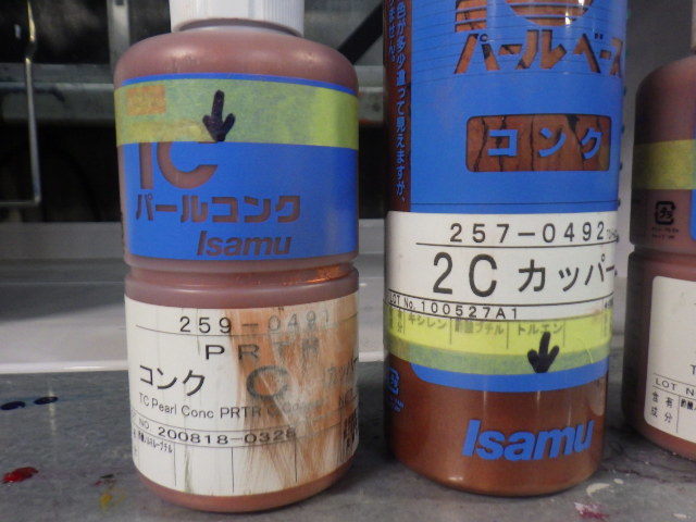 傷や汚れあり】イサム塗料 TCパールコンク C 2C 3C 4C （カッパー）4色