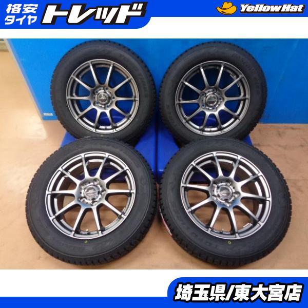 205 60 16 スタッドレス新品に近いノアヴォクシー岐阜