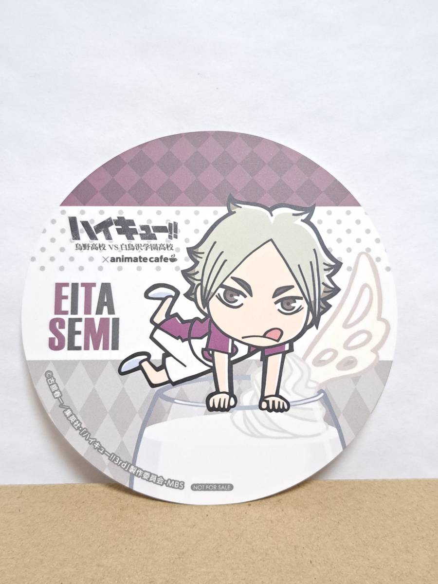 ハイキュー！！ アニメイトカフェ 1/10 全身アクリルキーホルダー