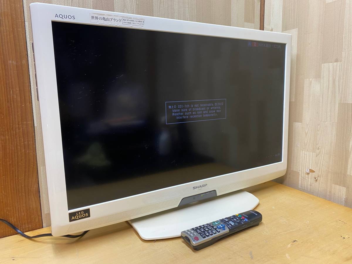SHARP AQUOS 32型 液晶テレビ LC-32DE5